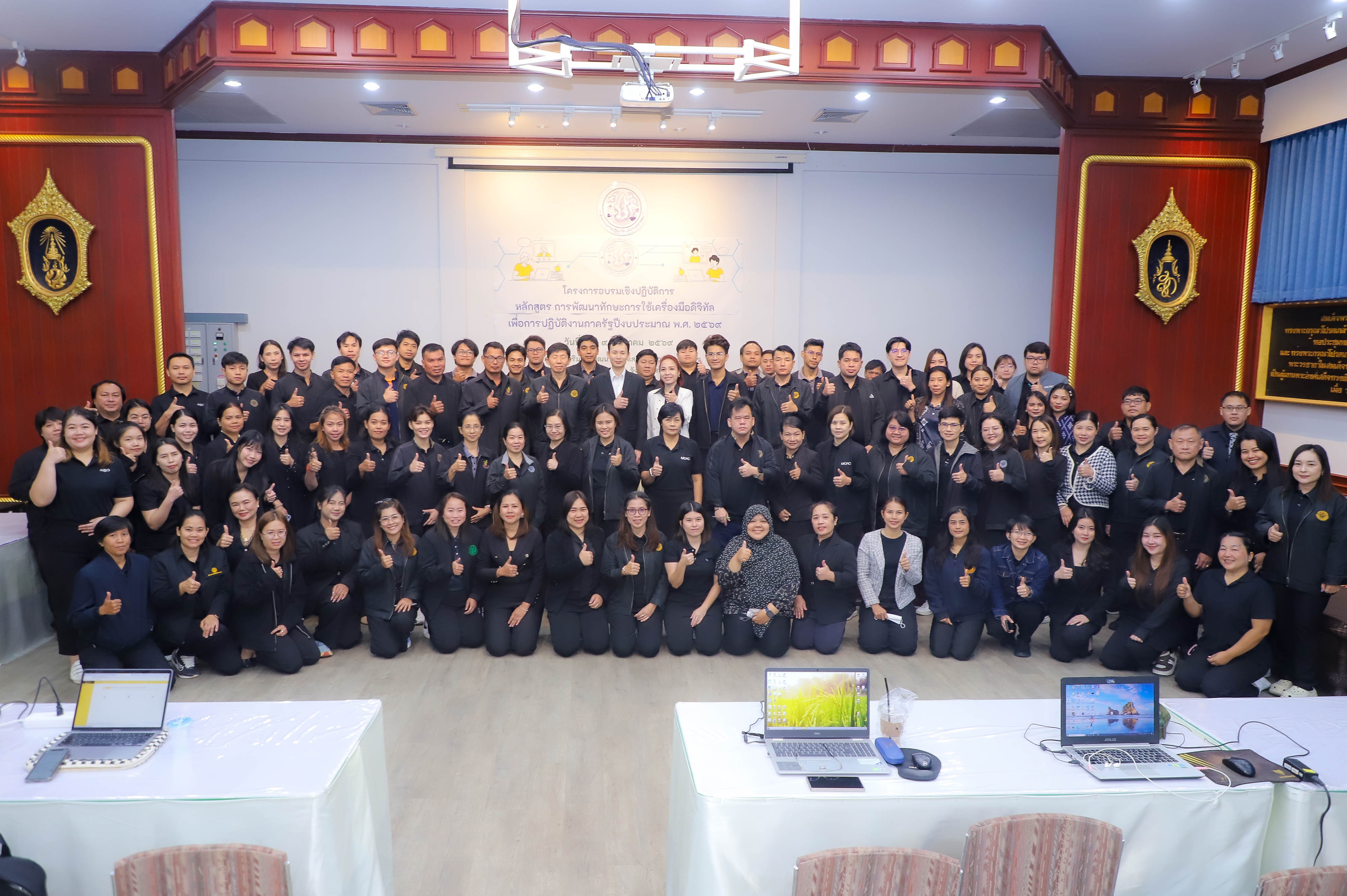 title - ส.ป.ก. ยุคใหม่!! อัปสกิลบุคลากรใช้ AI ช่วยงาน ลดเวลา-ลดพลาด เพิ่มความแม่นยำ